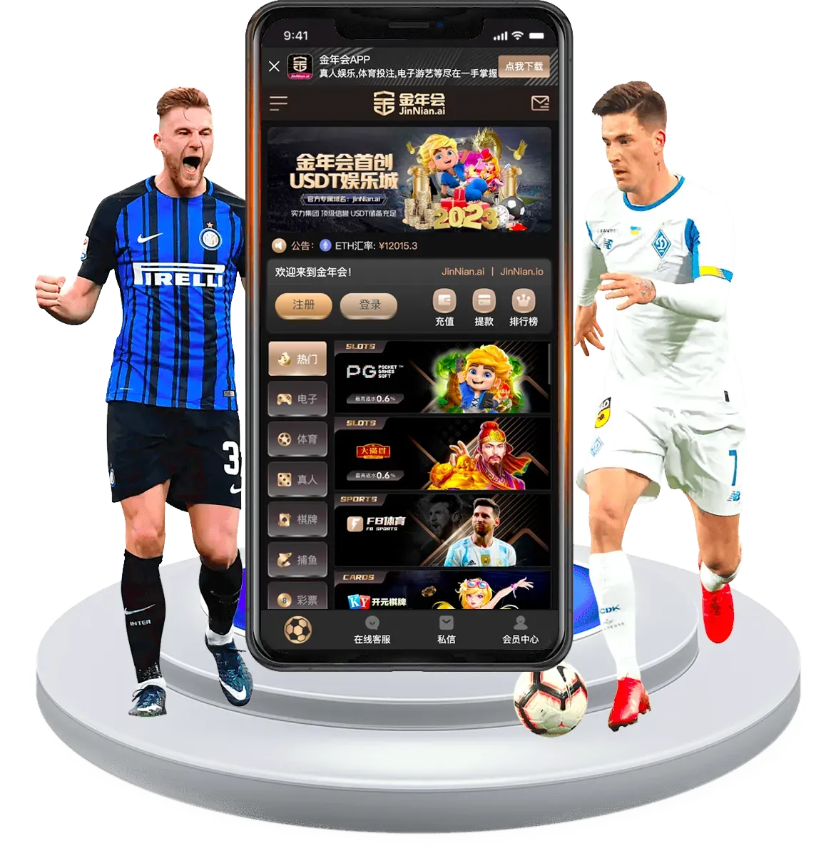 金年会体育专区画面